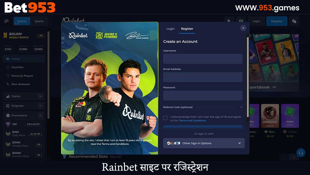 Rainbet साइट पर रजिस्ट्रेशन