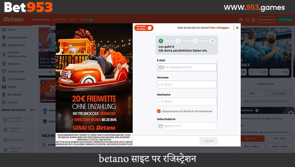 betano साइट पर रजिस्ट्रेशन