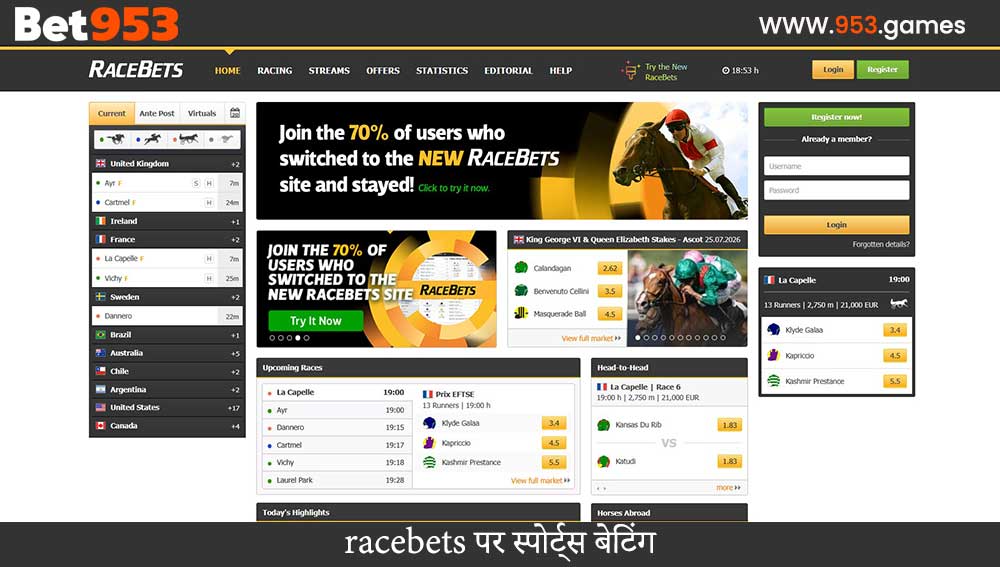 racebets पर स्पोर्ट्स बेटिंग