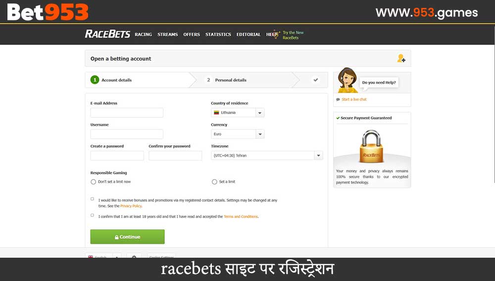 racebets साइट पर रजिस्ट्रेशन