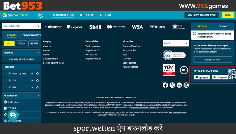 sportwetten ऐप डाउनलोड करें