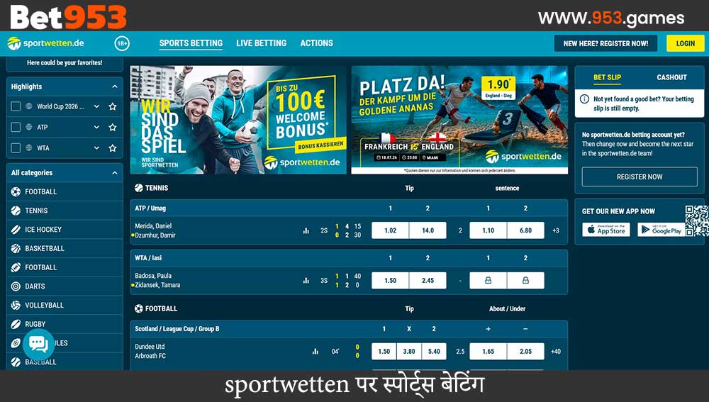 sportwetten पर स्पोर्ट्स बेटिंग