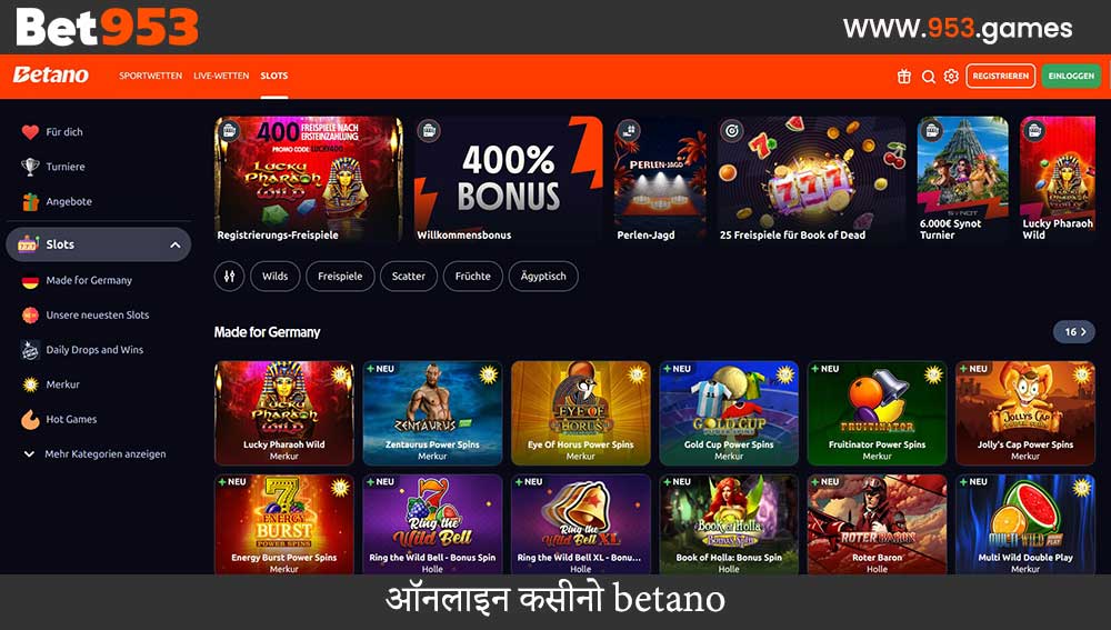 ऑनलाइन कसीनो betano