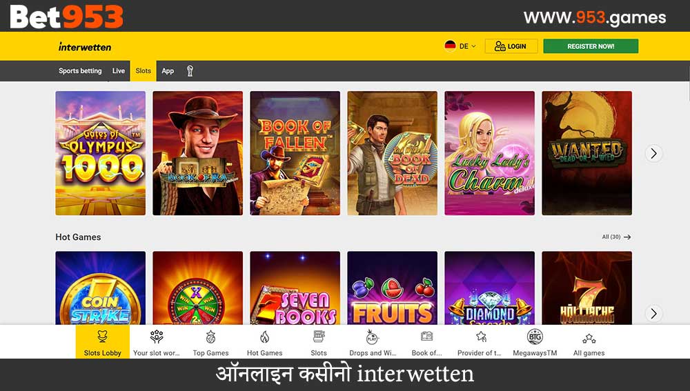ऑनलाइन कसीनो interwetten